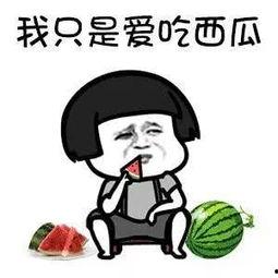 娱乐吃瓜楼,吃瓜楼带你领略明星幕后故事 第2张 娱乐吃瓜楼,吃瓜楼带你领略明星幕后故事 第2张