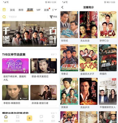 电视剧网站在线观看,电视剧网站在线观看攻略 第1张 电视剧网站在线观看,电视剧网站在线观看攻略 第1张