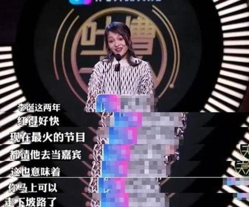 娱乐圈大爆料预言,揭秘明星背后的惊人真相 第1张 娱乐圈大爆料预言,揭秘明星背后的惊人真相 第1张