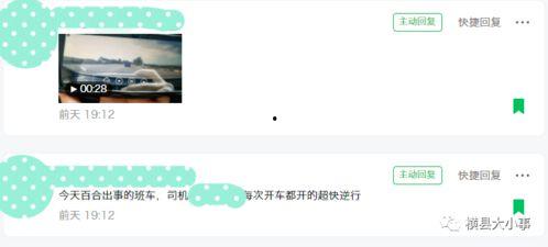 爆料视频怎么来的,幕后制作全解析 第2张 爆料视频怎么来的,幕后制作全解析 第2张