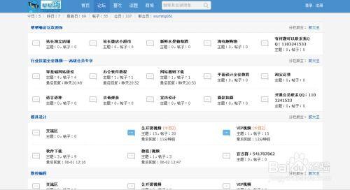 技能爆料视频素材网站,探索热门视频素材网站全攻略