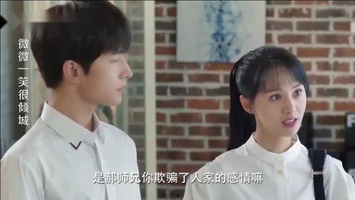 肖奈同学八卦爆料视频网 第1张 肖奈同学八卦爆料视频网 第1张